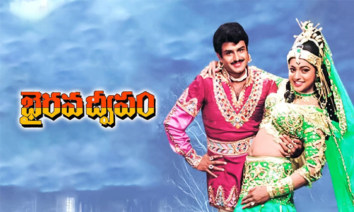  Bhairava Dweepam Ready To Re-release Details, Bhairava Dweepam, Bhairava Dweepam-TeluguStop.com