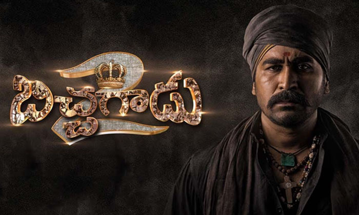  Bichagadu 2 Review: How Is The Movie Bichagadu 2, Review ,vijay Antony, Tollyw-TeluguStop.com