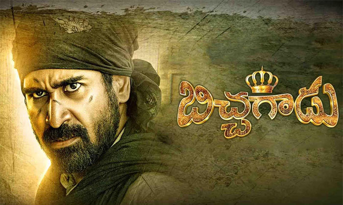 Telugu Bichhagadu, Telugu Latest, Vijayantony-Movie Telugu Bichhagadu, Telugu Latest, Vijayantony-Movie