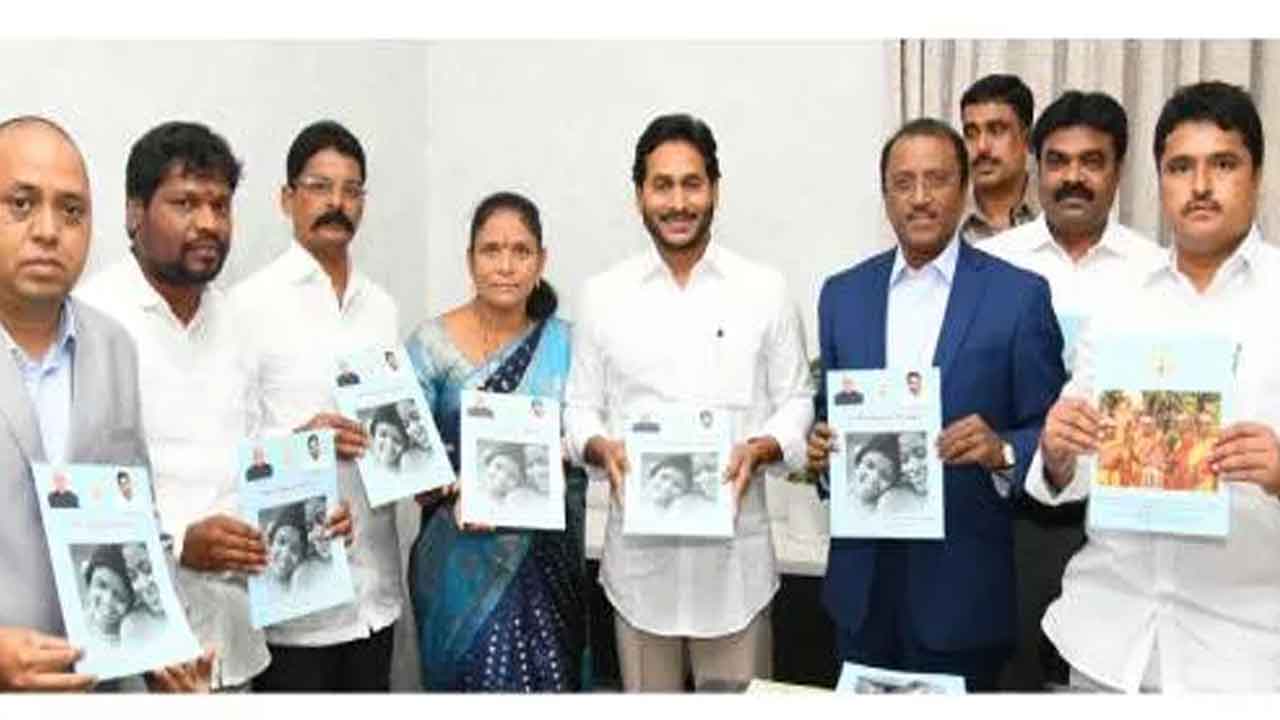 Andhra Pradesh : St Commission Submits Report To Cm Jagan Andhra Pradesh : St Commission Submits Report To Cm Jagan-TeluguStop.com
