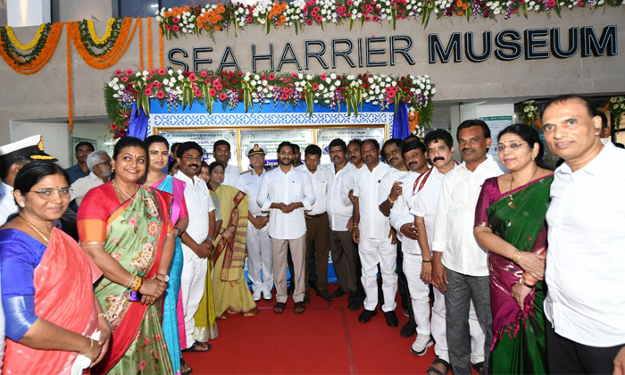  Cm Jagan Inaugurated The Sea Harrier Museum During His Visit To Visakha Details,-TeluguStop.com