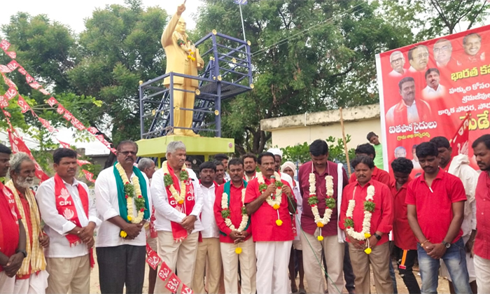  Cpi Door-to-door Campaign Nalgonda District, Cpi Door-to-door Campaign, Nalgonda-TeluguStop.com