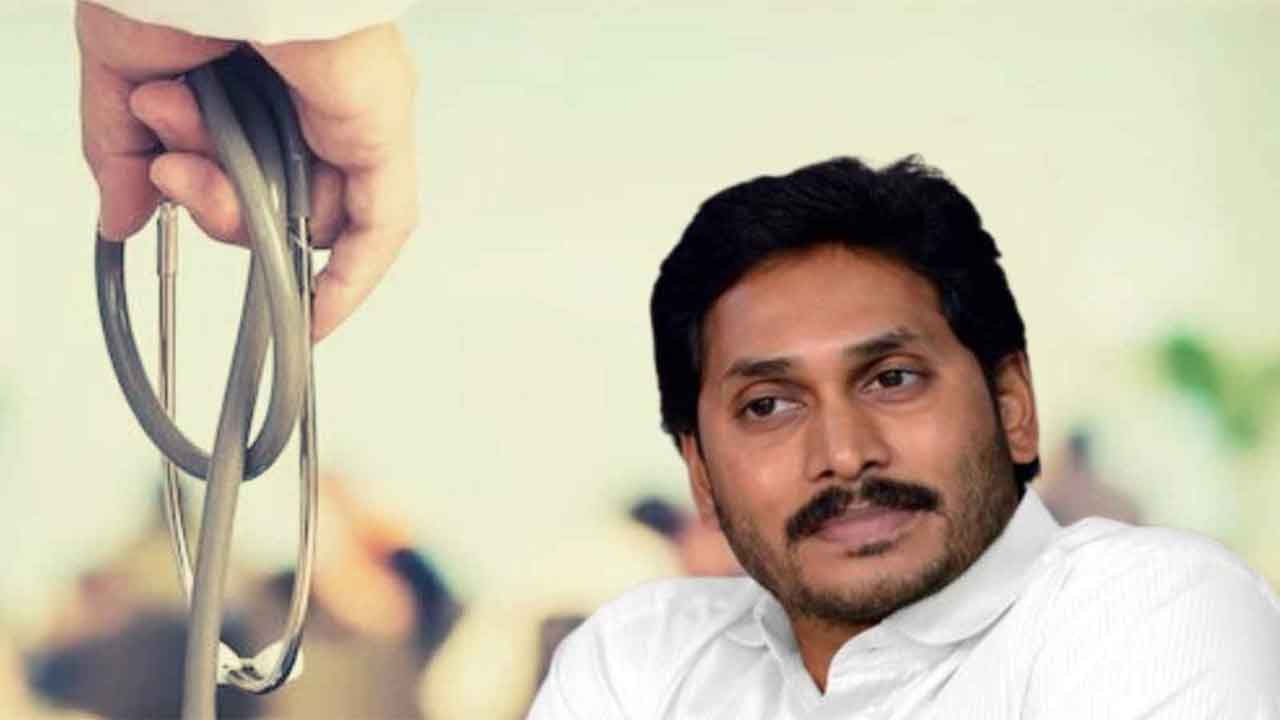  Doctors Appeal Cm Jagan For Transfers In Health Department-TeluguStop.com