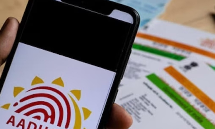 Telugu Aadhaar, Telecom, Latest Telugu, Cards-Technology Telugu