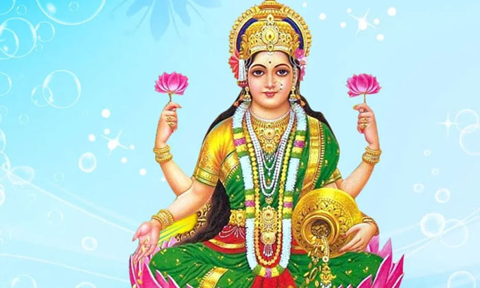 Telugu Bhakti, Devotional, Financial, Horoscope, Kuja Dosha, Lakshmi Devi, Lord