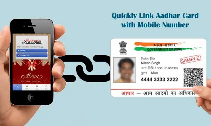 Telugu Aadhaar, Latest Telugu, Ministry, Uadai-Technology Telugu Telugu Aadhaar, Latest Telugu, Ministry, Uadai-Technology Telugu