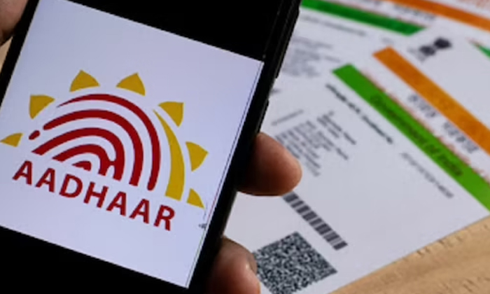  Find Out Whether The Mobile Number Is Linked With Aadhaar Or Not , Aadhaar, Aad-TeluguStop.com