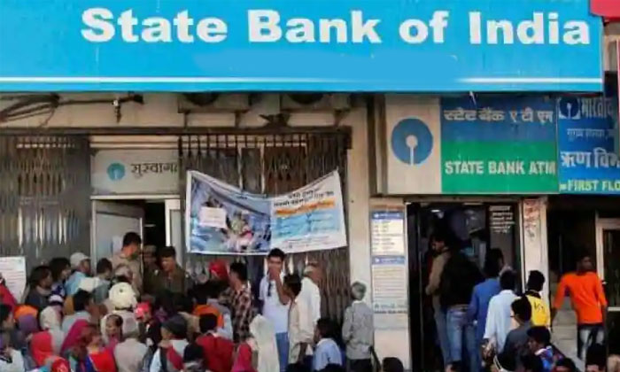 Telugu Fyou Thes, Latest, Rs Lakhs, Salary, Sbi Bank Latest, Sbi Customers-Lates