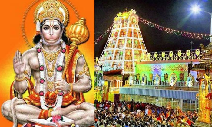  Hanuman Jayanti Celebrations In Tirumala From This Date In The Month Of May Deta-TeluguStop.com
