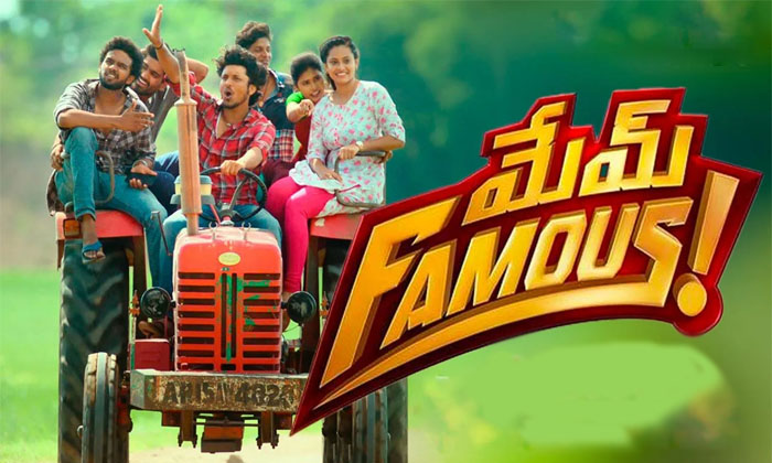  How Much More Should We Earn If We Want To Break Even The Famous Movie Details,-TeluguStop.com