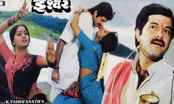 Telugu Anil Kapoor, Bollywood, Eshwar Hindi, Jaya Pradha, Viswanath, Sridevi, Sw