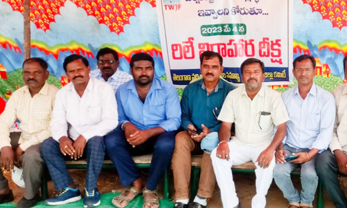  Journalists Protest Infront Of Collectorate,telangana Working Journalist Federat-TeluguStop.com