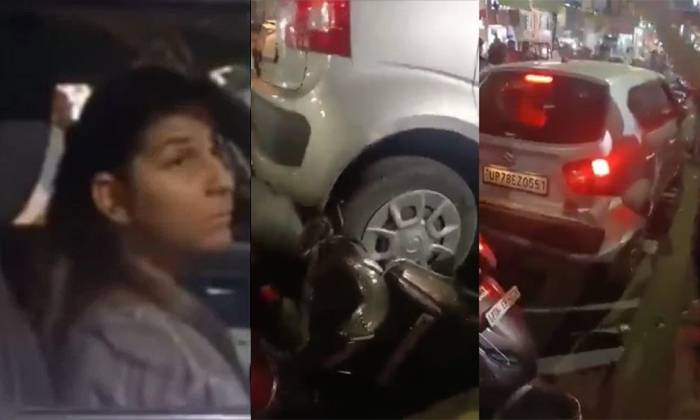 Kanpur Woman Rams Her Car Into Parked Scooters And Bikes Details, Kanpur, Funny Kanpur Woman Rams Her Car Into Parked Scooters And Bikes Details, Kanpur, Funny-TeluguStop.com