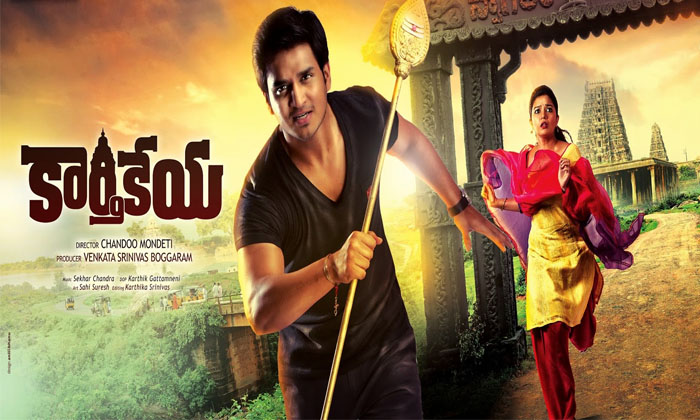 Telugu Allari Naresh, Chandu Mondeti, Colours Swathi, Karthikeya, Nikhil-Movie