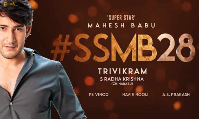 Telugu Akshay Kumar, Akshaykumar, Mahesh Babu, Maheshbabu, Ssmb, Ssmbakshay, Ssm