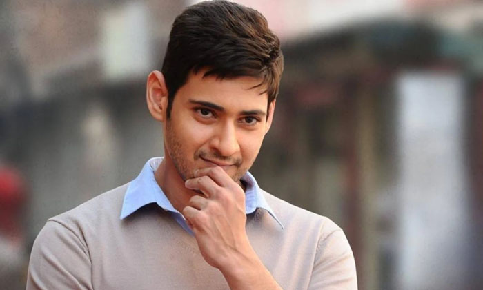 Telugu Expensive Bag, Mahesh Babu, Namrtha, Sitara, Tollywood, Trivikram-Movie