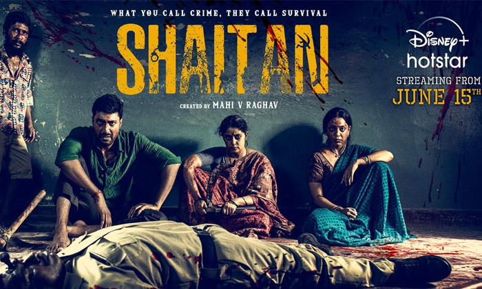  Mahi V Raghav Enters Crime Scene With Shaitan, Director Mahi V Raghav , Shaitan,-TeluguStop.com