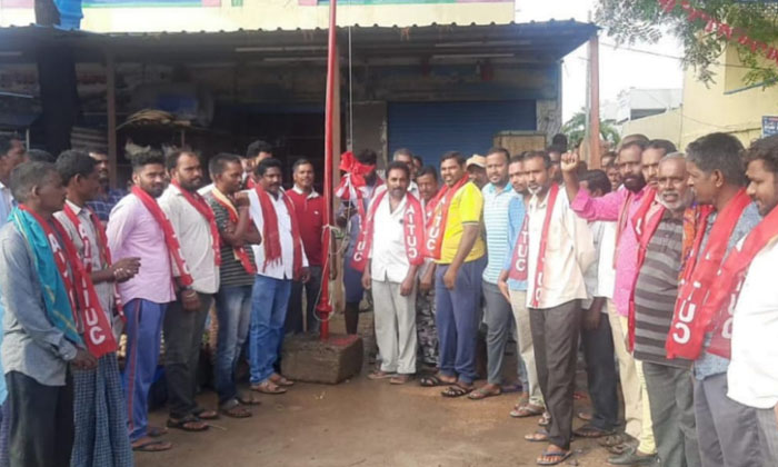  Mayday Labor Day Celebrations In Rudrangi , Mayday , Labor Day , Celebrations-TeluguStop.com