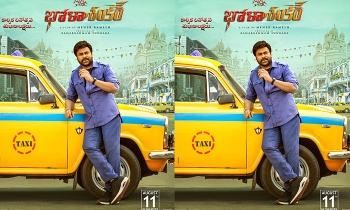 Megastar Chiranjeevi New Looks From Bhola Shankar, May Day, Bhola Shankar, Megas Megastar Chiranjeevi New Looks From Bhola Shankar, May Day, Bhola Shankar, Megas-TeluguStop.com