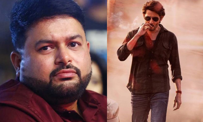  Music Director Thaman Copied Tune From Krk Movie For Guntur Karam Movie,mahesh B-TeluguStop.com