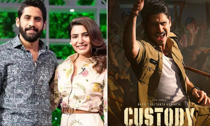 Naga Chaitanya Has Slipped His Mouth Once Again Are Samantha Fans Playing In A Naga Chaitanya Has Slipped His Mouth Once Again Are Samantha Fans Playing In A-TeluguStop.com