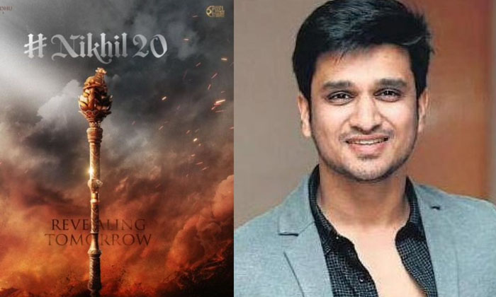  Nikhil Perfect Planing After Karthikeya 2 Success ,nikhil , Karthikeya 2 , Ra-TeluguStop.com