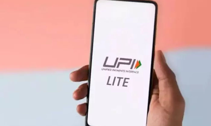 Phonepay Launched Upi Lite Benefits