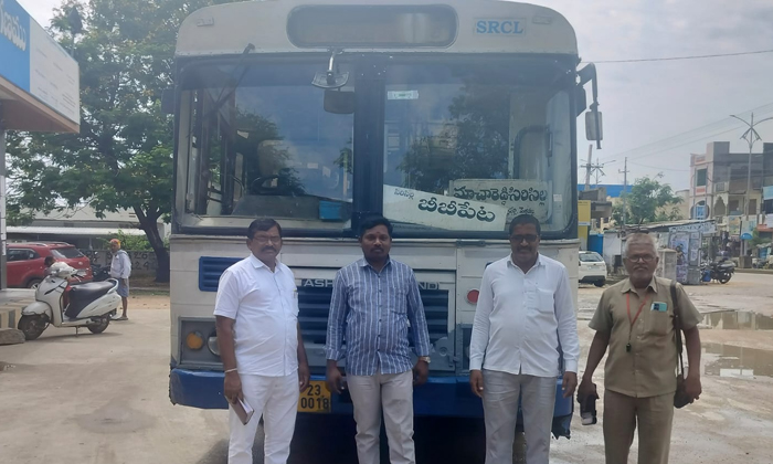 Telugu Rajannasircilla, Sudheer, Telugudistricts-Telugu Districts Telugu Rajannasircilla, Sudheer, Telugudistricts-Telugu Districts
