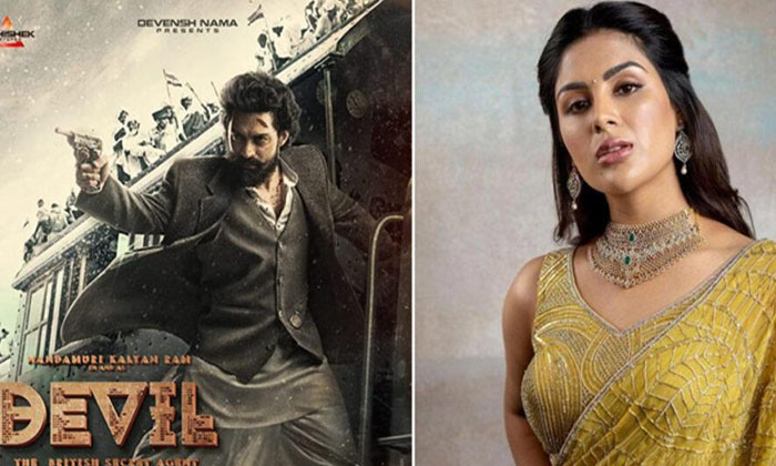 Telugu Bheemla Nayak, Devil, Dhanush, Kalyan Ram, Pawan Kalyan, Samyuktha Menon,