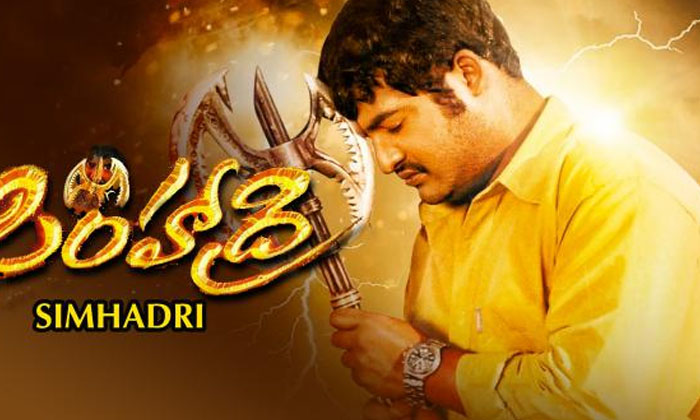  Simhadri Re-release Collection, Simhadri Re-release, Simhadri, Ntr, Pawan Kalyan-TeluguStop.com