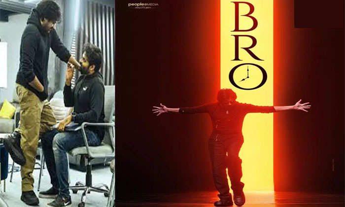  Solid Response For Bro First Look Poster Details, Bro Motion Poster, Bro, Vinodh-TeluguStop.com