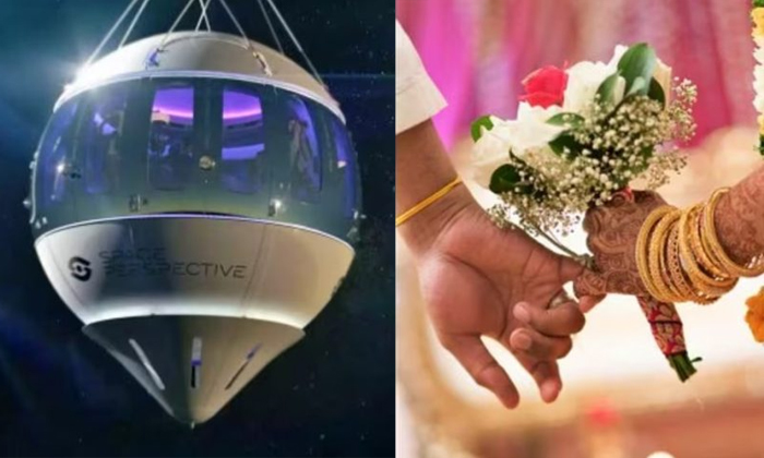 Telugu Married, Latest, Space, Space Ship-Latest News - Telugu