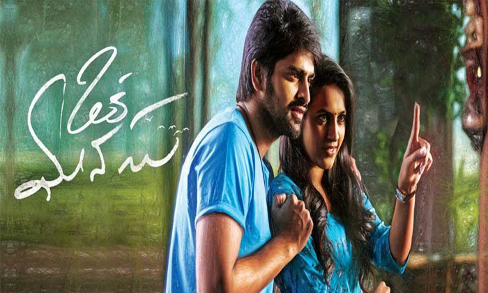 Telugu Divorce, Niharika, Niharikadivorce, Niharikashared, Story Shared-Movie