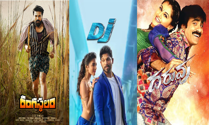  These Are The Movies That Became Hits With Controversies Details, Komaram Puli,T-TeluguStop.com