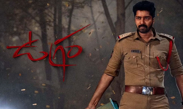  Allari Naresh Interesting Post On Ugram Movie, Ugram, Allari Naresh, Mirnaa, Tol-TeluguStop.com