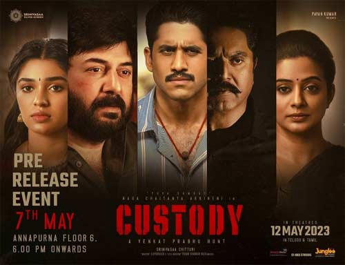 Telugu Teaser, Naga Chaitanya, Nagachaitanya, Venkat Prabhu-Movie
