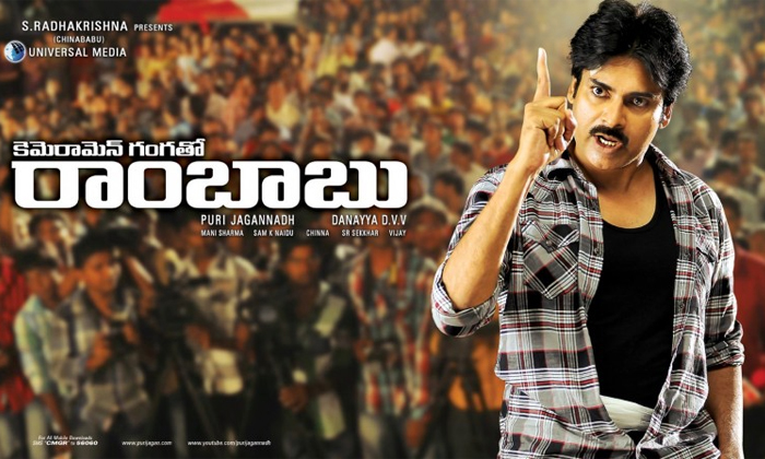 Telugu Puri Jaganath, Liger, Pawan Kalyan, Pawankalyan, Tollywood-Movie