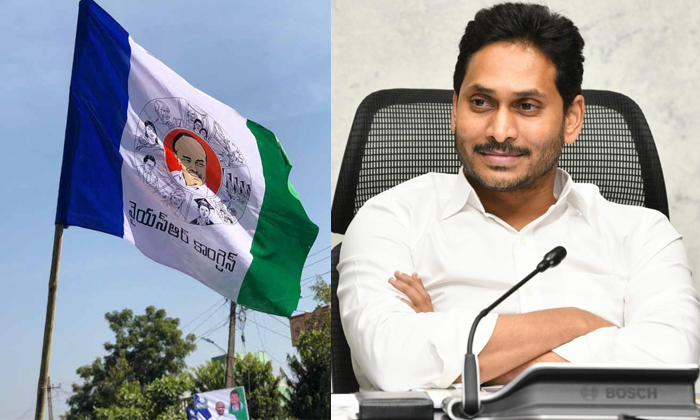  What Are The Changes In Jagan Rule In Four Years Details, Ap Politics, Ycp, Ys J-TeluguStop.com