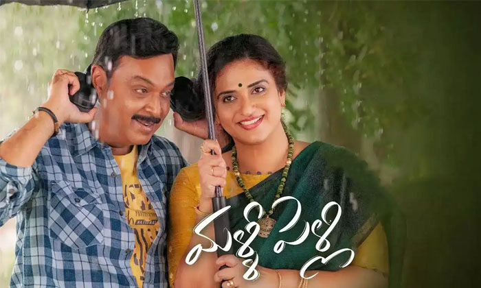  When Will The Malli Pelli Be Streaming In Ott Details, Naresh,pavitra Lokesh,ma-TeluguStop.com