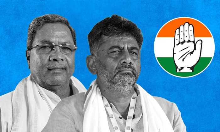 Telugu Congress, Dk Sivakumar, Karnataka Cm, Karnataka, Rahul Gandhi, Siddharama