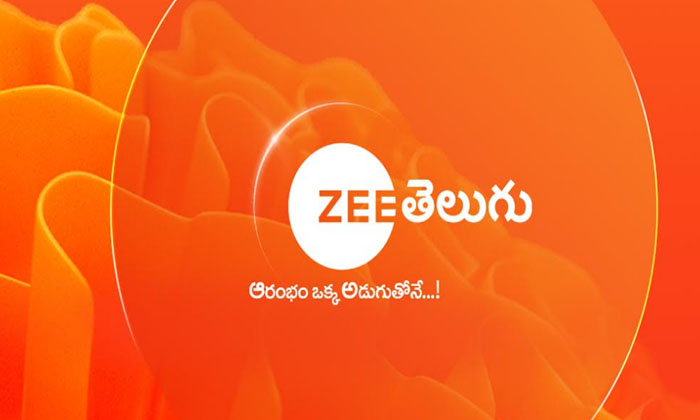  Inspired By The Vibrance Of A Marigold, Zee Telugu Unveils  A New Viewers Give A-TeluguStop.com