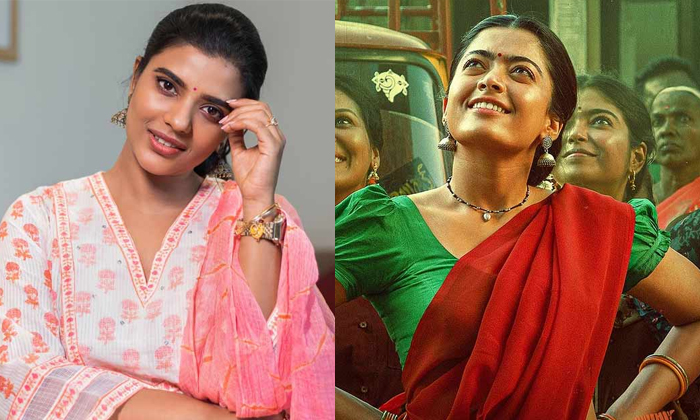  Aishwarya Rajesh Reacts To Comments On Heroine Rashmika Mandanna Details,aishwar-TeluguStop.com