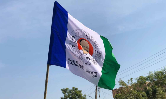 Andhra Pradesh Next Assembly Elections Ysrcp Problems , Assembly Elections, Ysr Andhra Pradesh Next Assembly Elections Ysrcp Problems , Assembly Elections, Ysr-TeluguStop.com