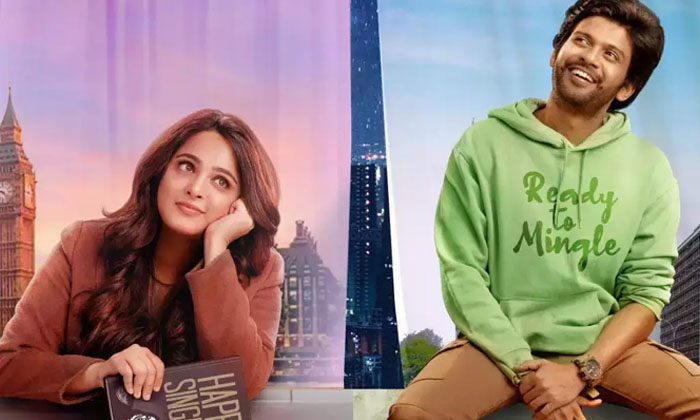  Anushka Naveen Polishetty Movie Miss Shetty Mr Polishetty Release Postpone Anu-TeluguStop.com