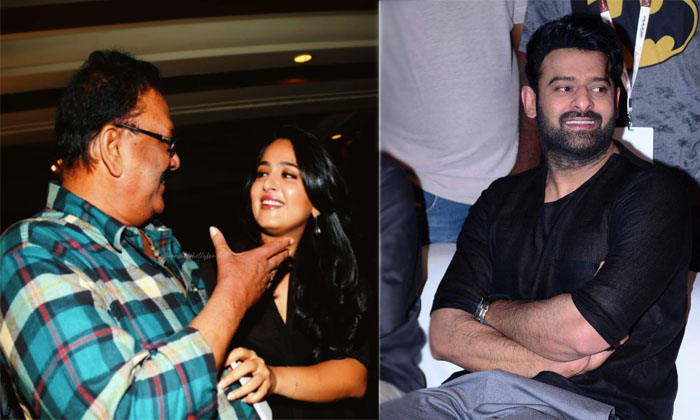 Telugu Anushka, Anushkaprebhas, Krishnamraj, Married, Prabhas, Prabhasanushka-Mo Telugu Anushka, Anushkaprebhas, Krishnamraj, Married, Prabhas, Prabhasanushka-Mo