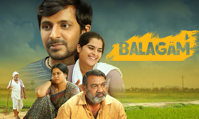  Balagam Super Hit In Tv Also Details, Balagam Movie, Tollywood, Tv, Trp Ratings,-TeluguStop.com