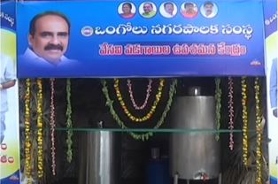  Ycp Politics Heated Up In Ongole-TeluguStop.com