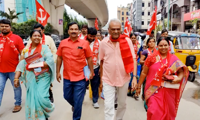  Cpi Narayana Padayatra With Modi Hatao Desh Bachao Slogan From Panjagutta, Cpi N-TeluguStop.com