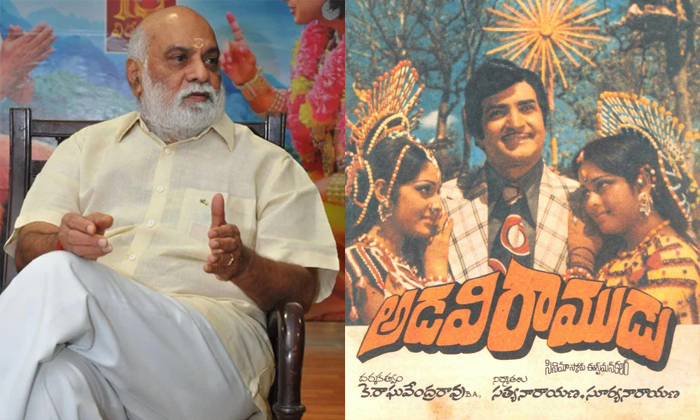 Telugu Adivi Ramudu, Raghavendra Rao, Nandamuritaraka, Shabari Role, Sr Ntr, Srn