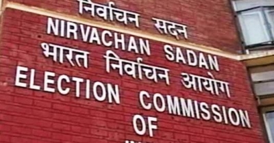 Ec Issues Notice To Bjp, Cong Mlas Over 'visha Kanye', 'nalayak Beta' Barbs Ec Issues Notice To Bjp, Cong Mlas Over 'visha Kanye', 'nalayak Beta' Barbs-TeluguStop.com